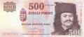 Hungary 500 Forint, 2011