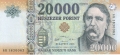 Hungary 20,000 Forint, 2016