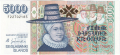 Iceland 5000 Kronur, 22. 5.2001