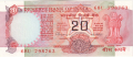 India 20 Rupees, ND