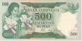 Indonesia 500 Rupiah, 1977