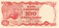 Indonesia 100 Rupiah, 1984