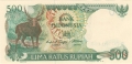 Indonesia 500 Rupiah, 1988