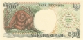Indonesia 500 Rupiah, 1992 - various dates
