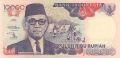 Indonesia 10,000 Rupiah, 1996
