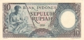 Indonesia 10 Rupiah, 1958