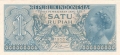 Indonesia 1 Rupiah, 1956