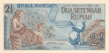 Indonesia 2 1/2 Rupiah, 1961