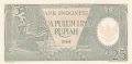 Indonesia 25 Rupiah, 1964