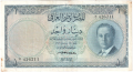Iraq 1 Dinar, 1947