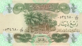 Iraq 1/4 Dinar, 1979