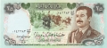 Iraq 25 Dinars, 1986