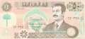 Iraq 50 Dinars, 1991