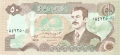 Iraq 50 Dinars, 1994