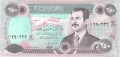 Iraq 250 Dinars, 1995