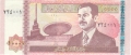 Iraq 10,000 Dinars, 2002 