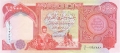 Iraq 25,000 Dinars, (2008)