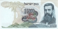 Israel 100 Lirot, 1968
