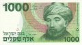 Israel 1000 Sheqalim, 1983