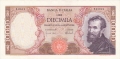 Italy 10,000 Lire, 1970 - 1973