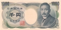Japan 1000 Yen, (1984)
