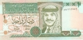 Jordan 1 Dinar, 1995