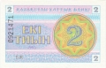 Kazakhstan 2 Tyin, 1993