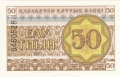 Kazakhstan 50 Tyin, 1993