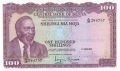 Kenya 100 Shillings,  1. 7.1971