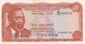 Kenya 5 Shillings,  1. 1.1975