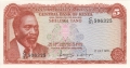 Kenya 5 Shillings,  1. 7.1978