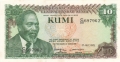 Kenya 10 Shillings,  1. 7.1978