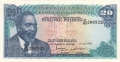 Kenya 20 Shillings,  1. 7.1978
