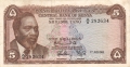 Kenya 5 Shillings,  1. 7.1966