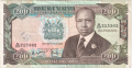 Kenya 200 Shillings, 14.9.1986