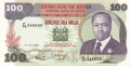 Kenya 100 Shilingi,  1. 6.1981