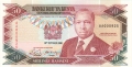 Kenya 50 Shilingi, 10.10.1990