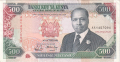 Kenya 500 Shillings, 14.10.1988