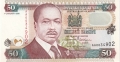 Kenya 50 Shillings,  1. 1.1996