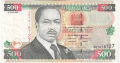 Kenya 500 Shillings,  1. 7.1997