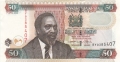 Kenya 50 Shillings, 16. 7.2010
