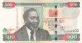 Kenya 500 Shillings, 16.7.2010