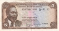 Kenya 5 Shillings,  1. 7.1969