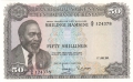 Kenya 50 Shillings,  1. 7.1971