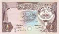 Kuwait 1/4 Dinar, L.1968 (1980)