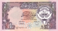 Kuwait 1/2 Dinar, L.1968 (1980)