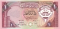 Kuwait 1 Dinar, L.1968 (1980)