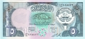Kuwait 5 Dinars, L.1968 (1980)