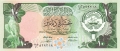 Kuwait 10 Dinars, L.1968 (1980)