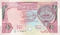 Kuwait 1/4 Dinar, L.1968 (1992)